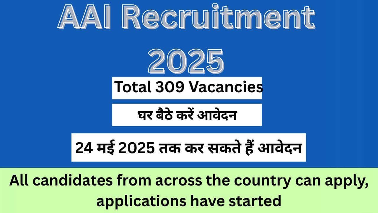 AAI Recruitment 2025