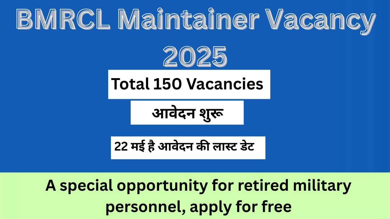 BMRCL Maintainer Vacancy 2025