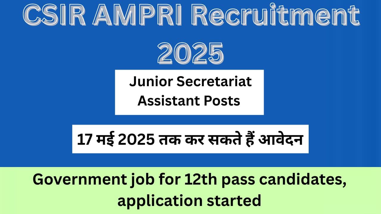 CSIR AMPRI Recruitment 2025