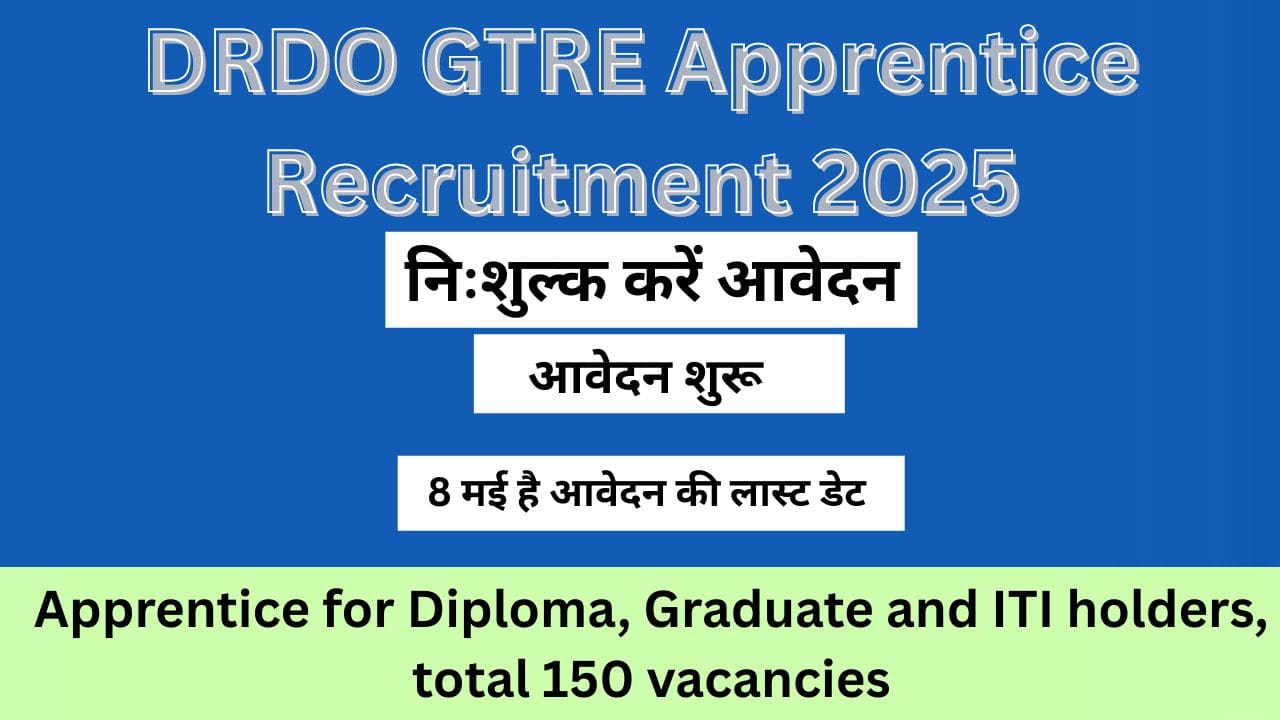 DRDO GTRE Apprentice Recruitment 2025