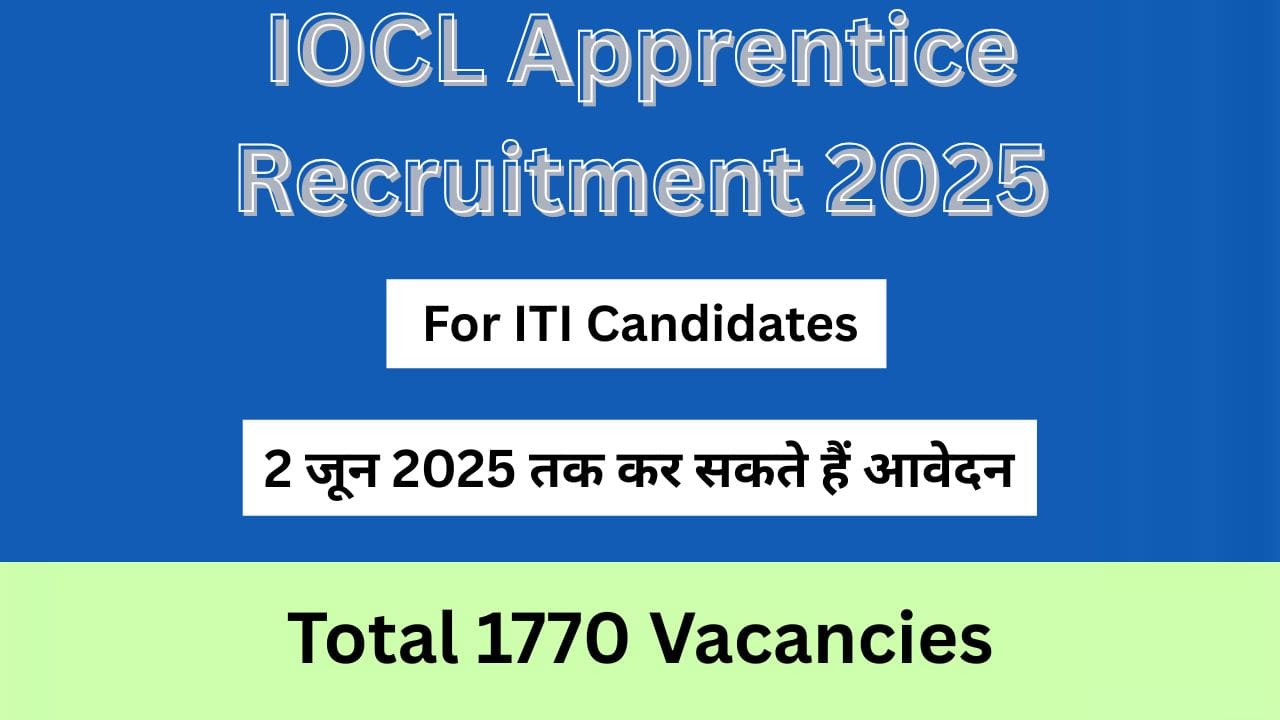 IOCL Apprentice Recruitment 2025