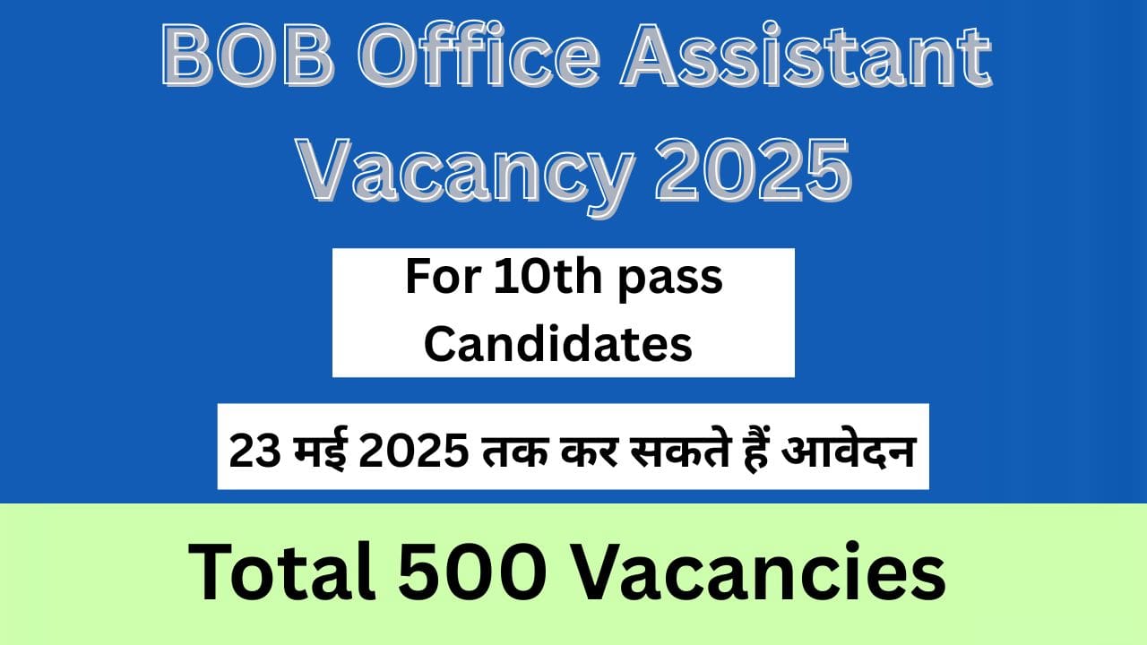 BOB Office Assistant Vacancy 2025