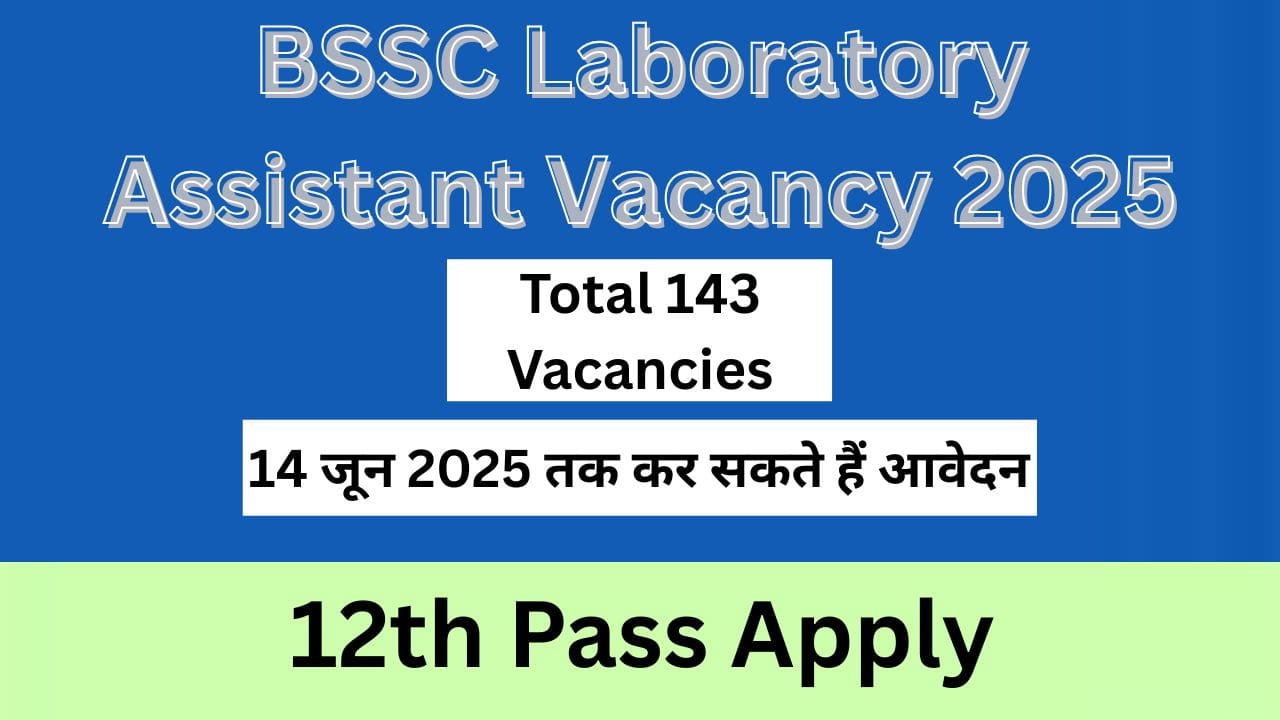 BSSC Laboratory Assistant Vacancy 2025